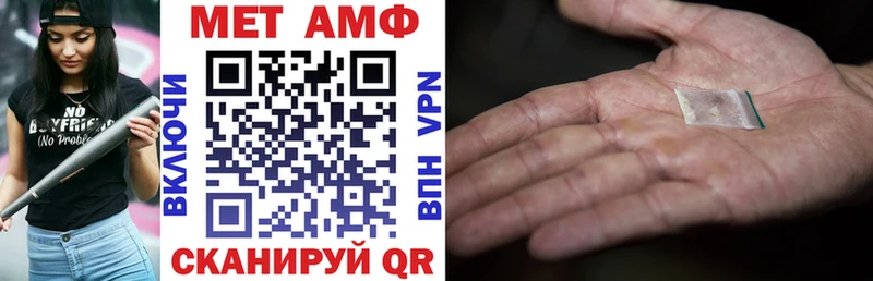 Купить где  Княгинино  Амфетамин VHQ 