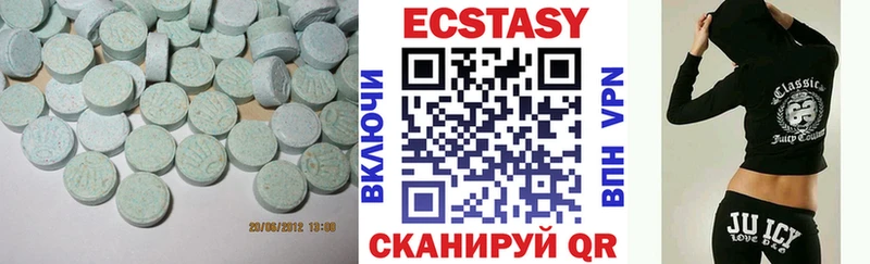 Купить  Княгинино  ЭКСТАЗИ диски 
