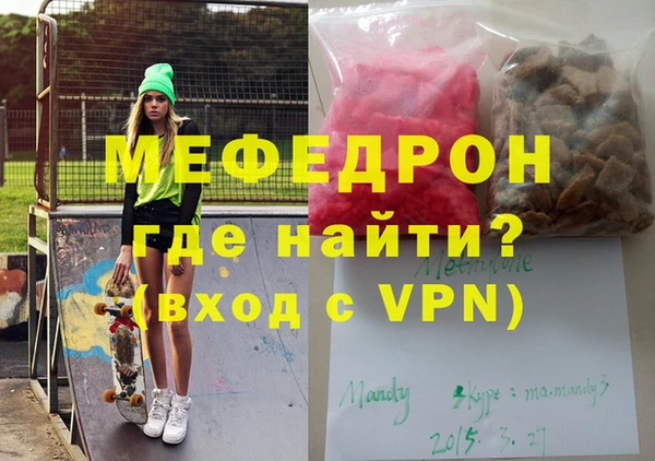 мдма Коряжма