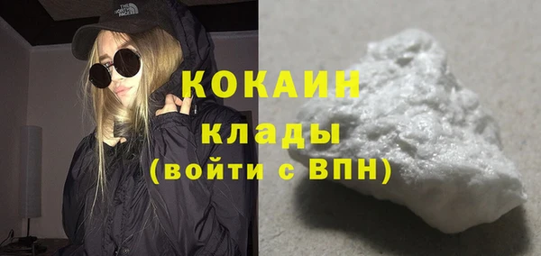 кокаин премиум Костерёво