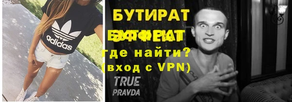 тгк Козельск