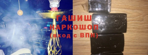 кокаин премиум Костерёво