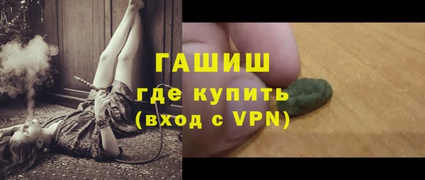 кокаин премиум Костерёво