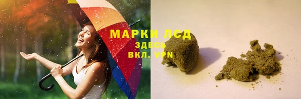 кокаин премиум Костерёво