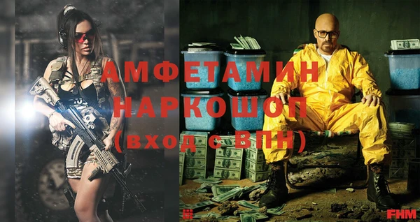 кокаин премиум Кодинск