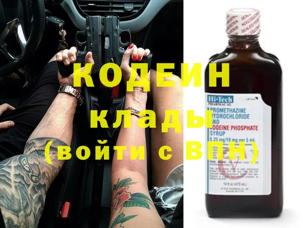 мдма Коряжма