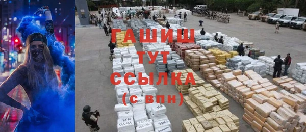 кокаин премиум Кодинск