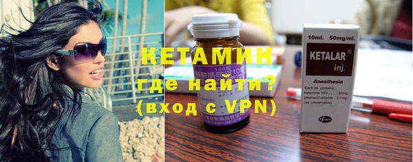 кокаин премиум Костерёво
