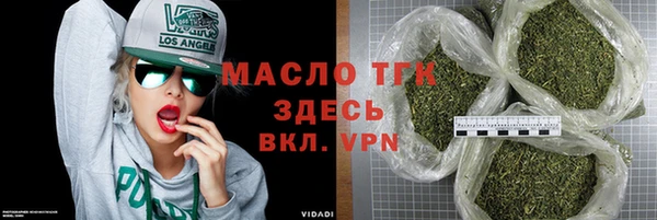 кокаин премиум Костерёво