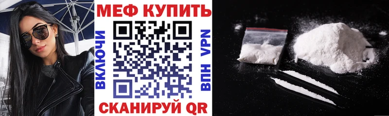 МЯУ-МЯУ мяу мяу  Купить закладки  Княгинино 