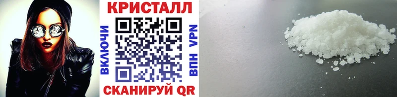 Купить  Княгинино  МЕТАМФЕТАМИН витя 